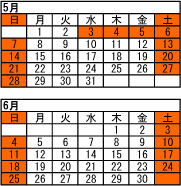 12-3休日カレンダー