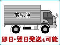 ◆アイスクリームのフタや瓶などの冷食用シール